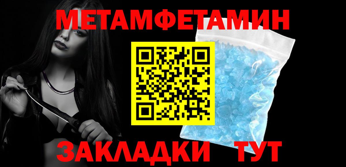 Владимир  АМФЕТАМИН  Вход с VPN  АМФЕТАМИН 97% 