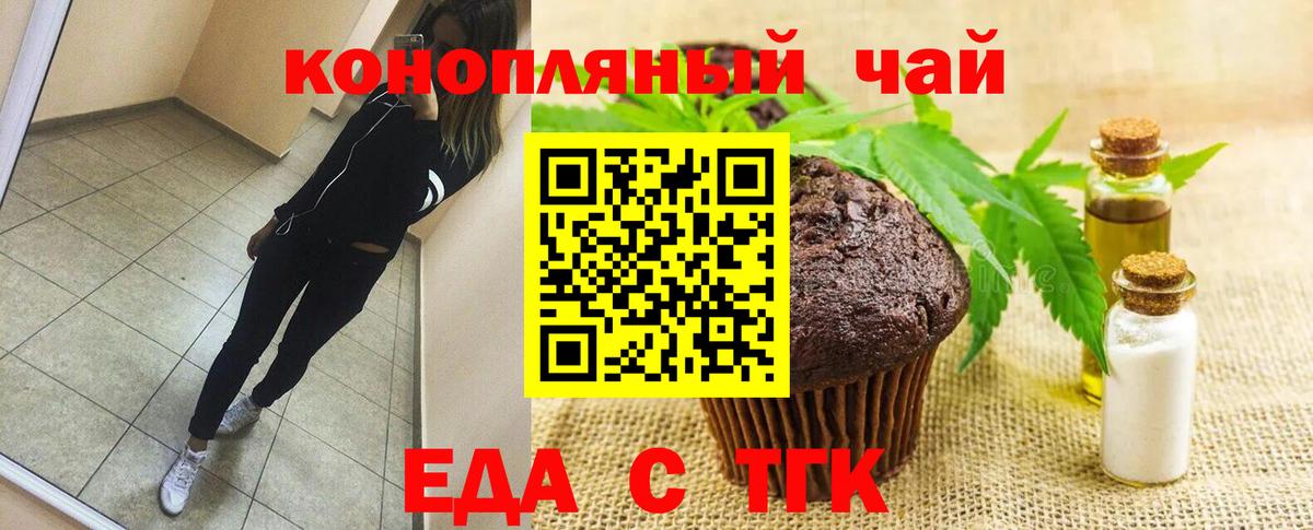 Владимир  Canna-Cookies марихуана  Вход с VPN 
