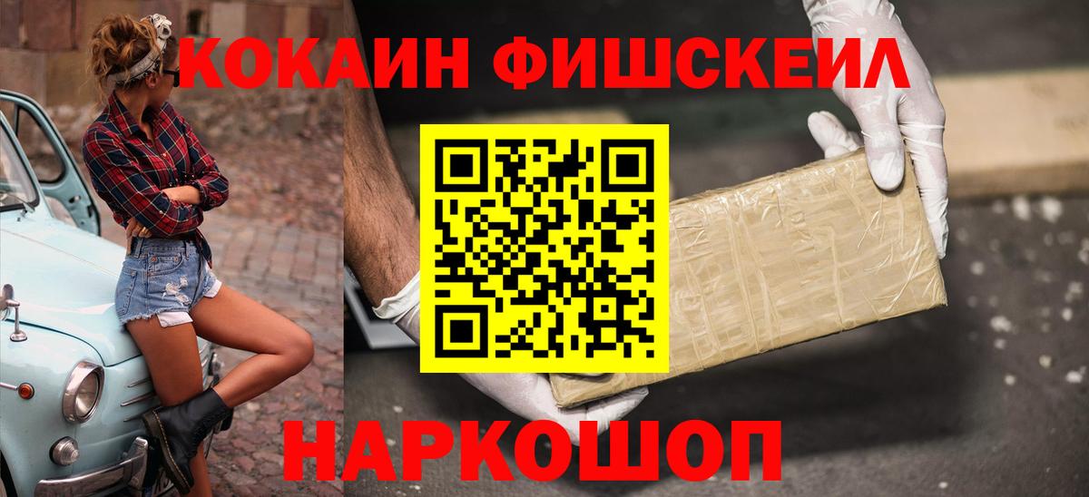 Владимир  КОКАИН 98%  Кокаин Боливия  COCAIN  Вход с VPN 
