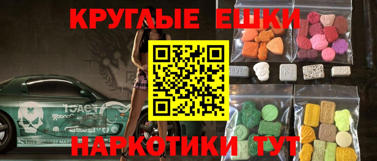 ЭКСТАЗИ Дубай  Ecstasy  Владимир  Вход с VPN 