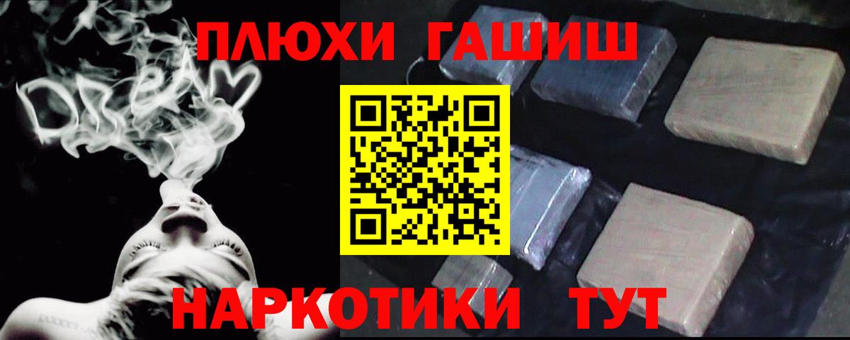 ГАШ Premium Владимир