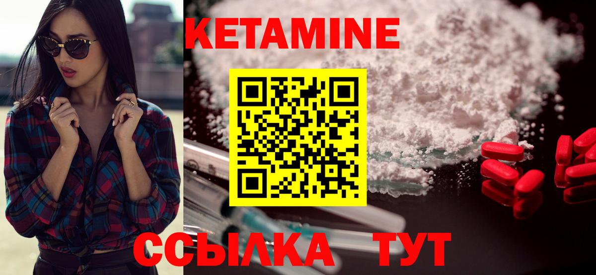 КЕТАМИН ketamine  darknet какой сайт  Владимир  Вход с VPN 