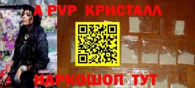 твердый Лениногорск