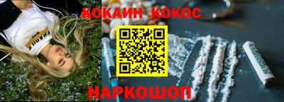 твердый Ленинск-Кузнецкий