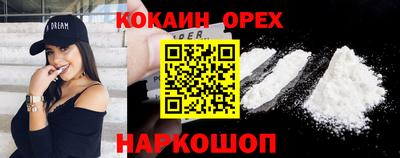 твердый Ленинск-Кузнецкий