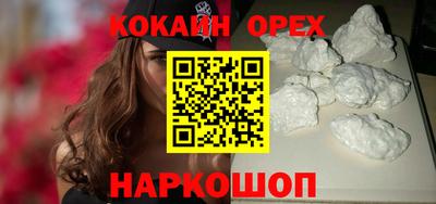 твердый Лениногорск