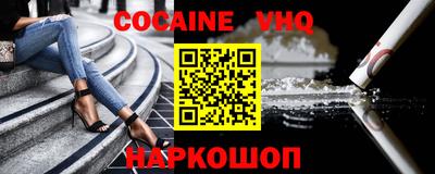 сатива Лесной