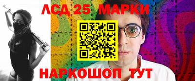 сатива Лесной