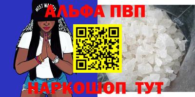 сатива Лесной
