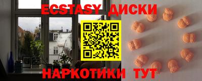 сатива Лесной