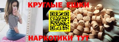 сатива Лесной