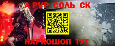 твердый Ленинск-Кузнецкий