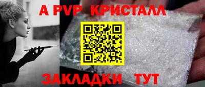 твердый Лениногорск