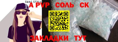 сатива Лесной
