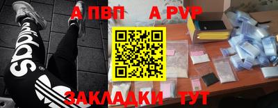 сатива Лесной