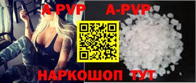 сатива Лесной