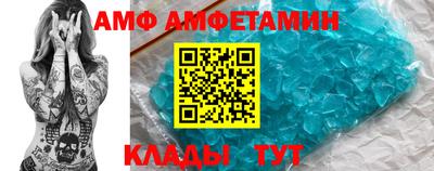 сатива Лесной