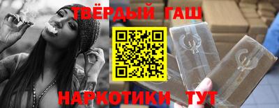 твердый Ленинск-Кузнецкий