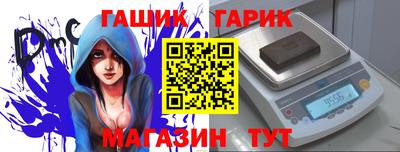 твердый Лениногорск