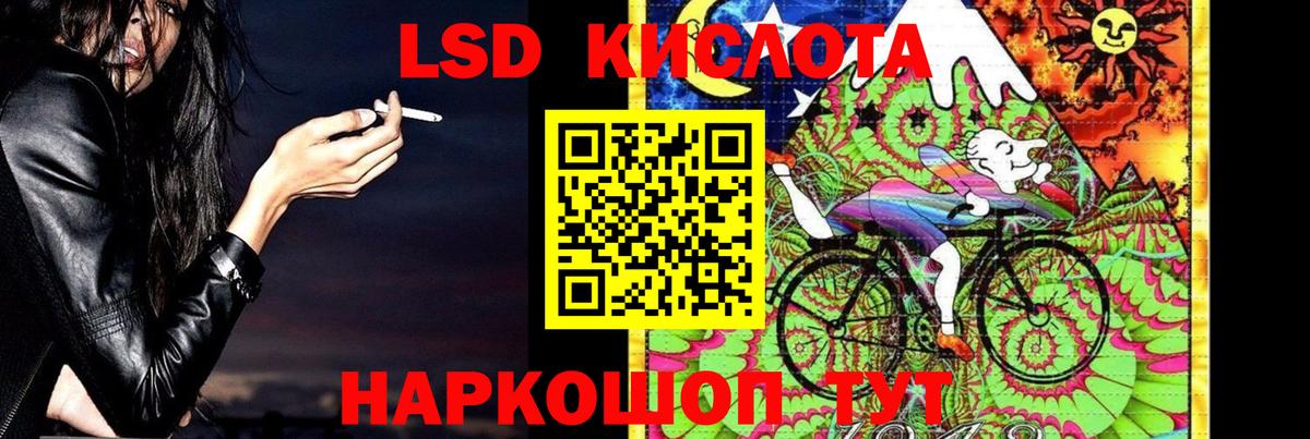 LSD-25 экстази ecstasy  Вход с VPN  Лсд 25 экстази кислота  LSD-25 экстази  Владимир 