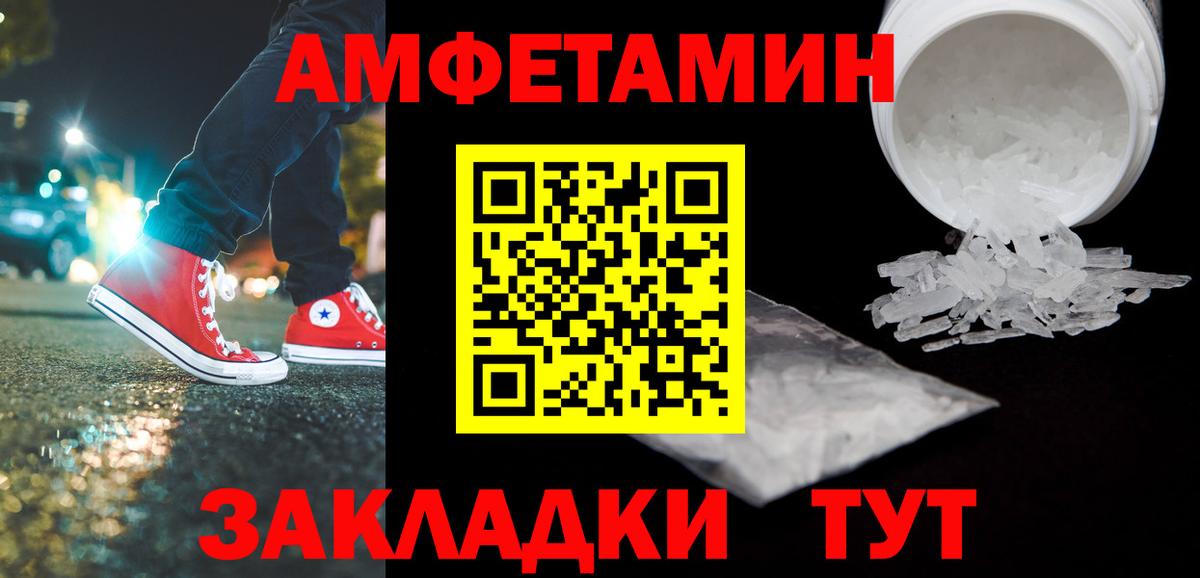 Метамфетамин пудра Владимир