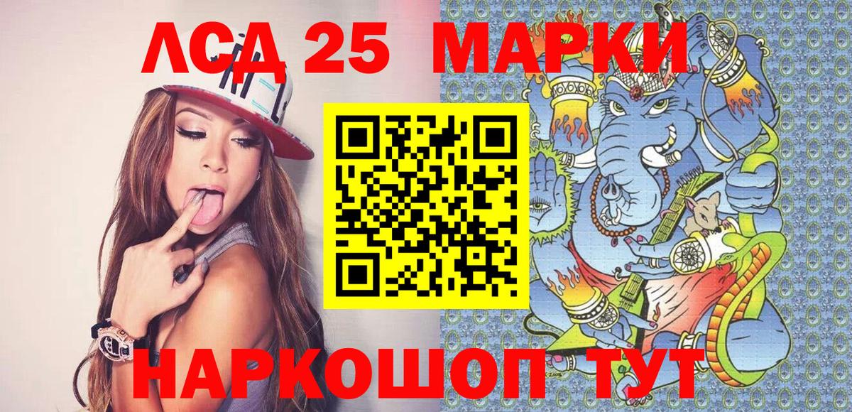 Марки N-bome 1500мкг  Вход с VPN  Марки N-bome  Владимир 
