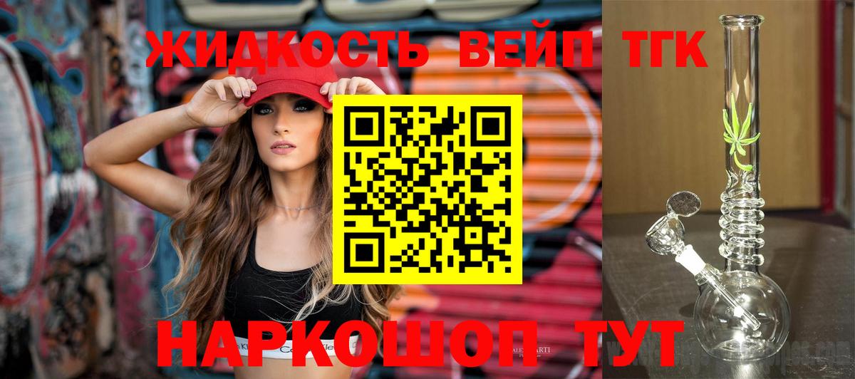 ТГК Wax  Вход с VPN  Владимир 